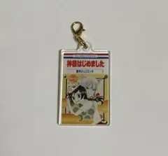 Item thumbnail for item f61b73dd-c743-4b4f-a973-c2fad9a50ffd