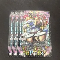 ティンパニ＝シンバリー 3枚セット