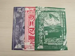【匿名配送】バラ売り可 Vジャンプ 2026年 6月号 付録3点セット