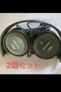 ANAビジネスヘッドフォン（パナソニック）2個セット