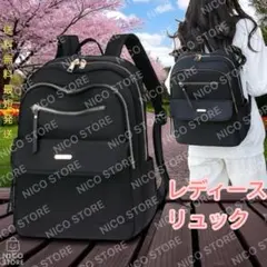 リュック マザーズリュック レディースリュック キャリーオン 軽量 黒色 新品