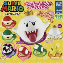 スーパーマリオ　ファッションリング　2個セット