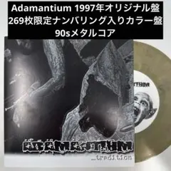 Adamantium / ...Tradition 90'sメタルコア 7インチ