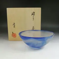 Ｗ４３３　茶碗　『硝子　茶碗』『岡本寛 造』　共箱　抹茶碗　茶道具 W433 茶碗 『硝子 茶碗』『岡本寛 造』 共箱 抹茶碗 茶道具 - メルカリ