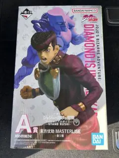 ジョジョの奇妙な冒険　一番くじ　A賞 東方仗助 フィギュア MASTERLISE