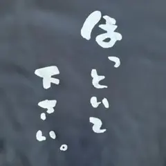 tuki. Kinchan Tamachan Tシャツ・パンツセット - メルカリ