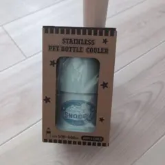 SNOOPY STAINLESS PET BOTTLE COOLERのサムネイル
