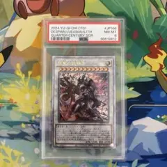 2025年最新】デスピアンルルワリリス 25の人気アイテム - メルカリ