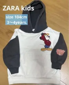 ZARAキッズ　トレーナー　ミッキー　パーカー ディズニーコーデ