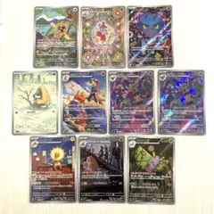 MEGAドリーム AR 10枚 まとめ売り ポケモンカード