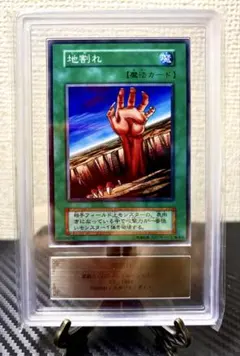 遊戯王 つり天井 PSA10 PH-44 - メルカリ