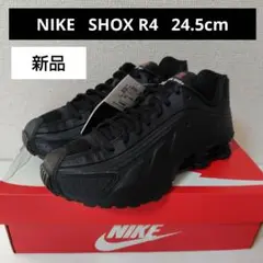 新品 NIKE SHOX R4 24.5cm 黒