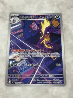 ポケカ カードファイル