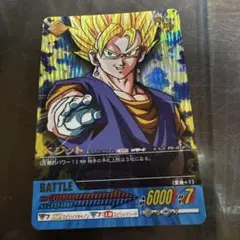 データカードダス　ドラゴンボールZ ベジット Z2