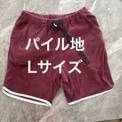 グラミチGramicciパイル地ショートパンツ/GMP-15S007/Lのサムネイル