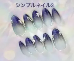 ネイルチップ　即購入ok マグネット　グラデーション　ブルー　シンプル　チェーン