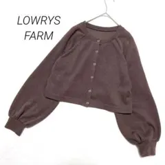 ローリーズファーム ニットカーディガン クロップド丈 バルーン袖 羽織 フリー