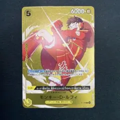ルフィ　スタバ　優勝プロモ モンキー・D・ルフィ スタバ 優勝 プロモ - メルカリ
