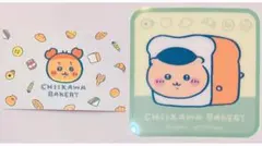 ちいかわベーカリー トレカ コースター 古本屋 くりまんじゅう