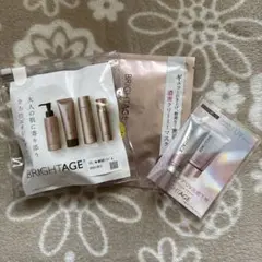 BRIGHTAGE スキンケアトライアルセットのサムネイル