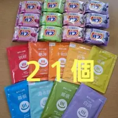 花王 バブ 薬用入浴剤 詰め合わせ 21個セットのサムネイル
