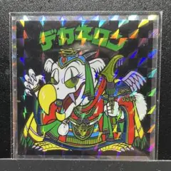 ビックリマンシール デカネロン No.33 40周年