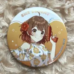 花海佑芽　学マス　学園アイドルマスター スイパラ 第3弾 等身 缶バッジ　佑芽