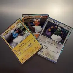 ランドロス　ボルトロス　トルネロス　BW2 レッドコレクション 美品のサムネイル
