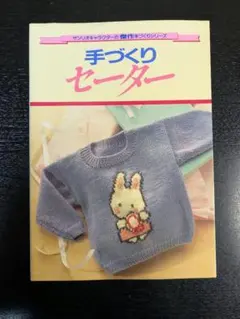 Item thumbnail for item 71fab9f2-b8a2-43f9-8bcb-f939165a8b34