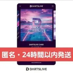 高梨 明日香プロ ダーツライブカード - メルカリ
