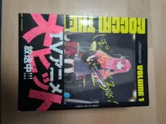 Item thumbnail for item 50b43588-952e-4dbb-b5df-8266b28e7483