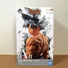 ドラゴンボール 一番くじEXTREME SAIYAN A賞　孫悟空身勝手の極意 一番くじ ドラゴンボール EXTREME SAIYAN A賞 孫悟空 身勝手の