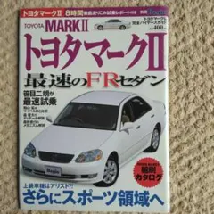 Item thumbnail for item 0db31a60-3099-46bc-aa45-219b49edb521