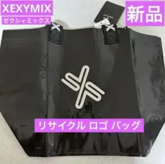 新品 XEXYMIX ゼクシィミックス ロゴバッグ Sサイズ BIGトートバッグ