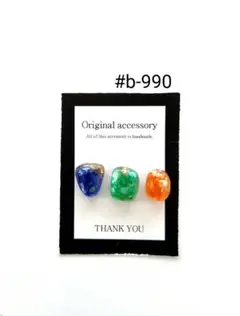 【再販不可】#b-990handmadeピアス/イヤリング レジンピアス