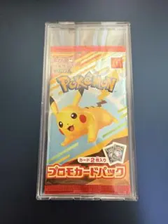 ポケモン プロモカードパック ピカチュウ