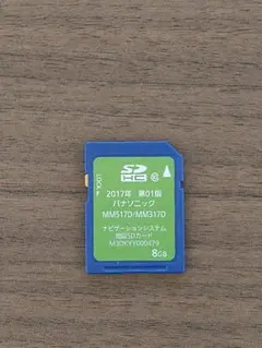 ま*み様 パナソニック カーナビ用SDカード MM520D/MM320D 8GB - メルカリ