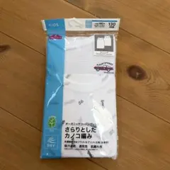 ランニング 肌着 130サイズ