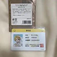 プディング様 リクエスト 2点 まとめ商品