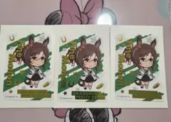 ウマ娘 ダイカットステッカーVol.3【ファインモーション】3枚