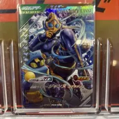 ガンバレジェンズ 仮面ライダージャンヌ PCX-45 おまけ付き