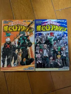 僕のヒーローアカデミア ヒーローズライジング & ワールドヒーローズミッション
