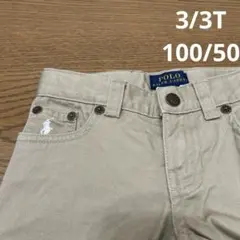 美品　Polo Ralph Lauren ベージュ ロングパンツ