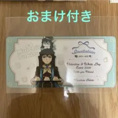 鬼滅の刃 招待状風 チケットカード With Me Tea Time時透無一郎