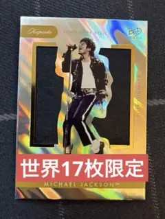 超レア 世界17枚限定 3/15 Michael Jackson - メルカリ