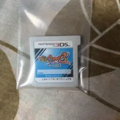 妖怪ウォッチ3 スシ ニンテンドー3DS