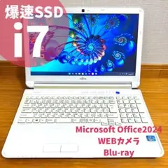 ☆格安超美品WinXP☆富士通15.6インチフルHD大画面第3世代i7ノートPC
