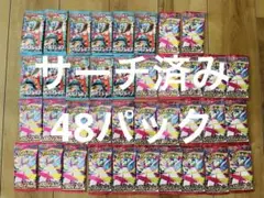バラパック　まとめ売り【重量サーチ済み】 2025年最新】重量サーチ済みの人気アイテム - メルカリ