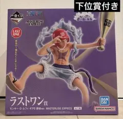 2026年最新】一番くじ ルフィ ラストワンの人気アイテム - メルカリ