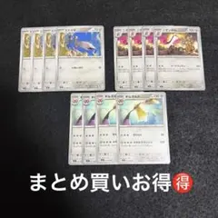 ギルガルド　ニダンギル　ヒトツキ進化ライン　ムニキスゼロ